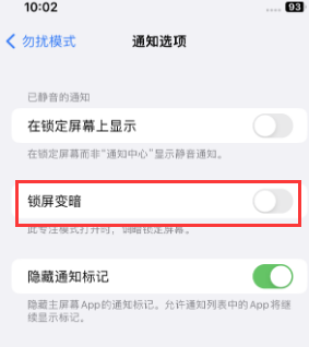 苹会同果维修分享iPhone主屏幕壁纸显得模糊怎么办