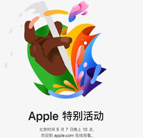 会同会同ipad维修服务点分享新款iPad Pro和iPad Air要来了