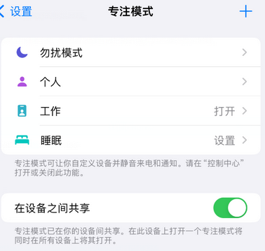 会同iPhone维修服务分享可在指定位置自动切换锁屏墙纸 