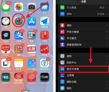 会同苹果15换屏服务分享iPhone15屏幕常亮怎么办 