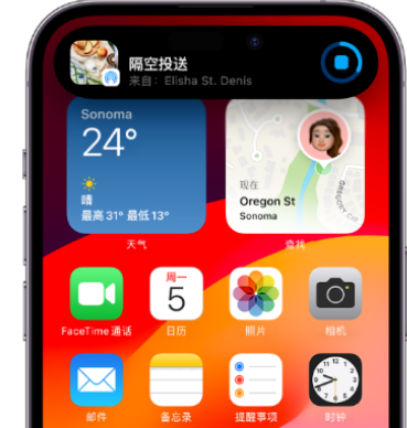 会同apple维修服务分享两台iPhone靠近即可共享照片和视频 