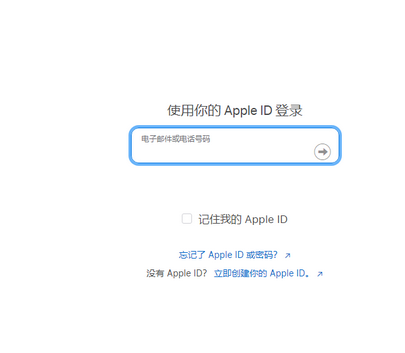 会同苹会同果维修网点分享iPhone如何查询序列号