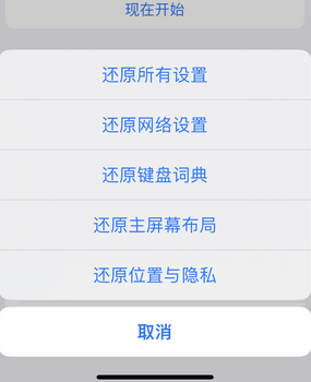 会同apple服务站点分享iPhone上个人热点丢失了怎么办