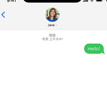 会同apple维修iPhone上无法正常发送iMessage信息