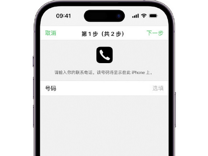 会同apple维修店分享如何通过iCloud网页查找iPhone位置