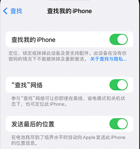 会同apple维修店分享如何通过iCloud网页查找iPhone位置