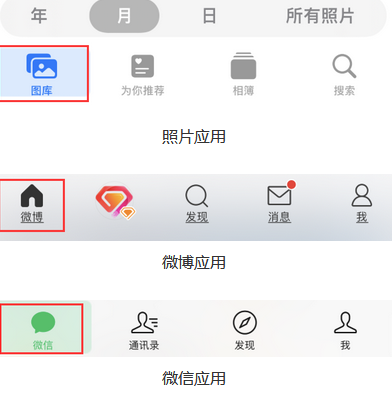 会同苹果换屏维修分享iPhone屏幕上出现方块按钮如何隐藏 