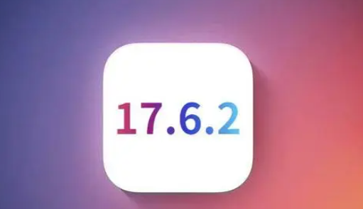 会同苹会同果维修店铺分析iOS 17.6.2即将发布