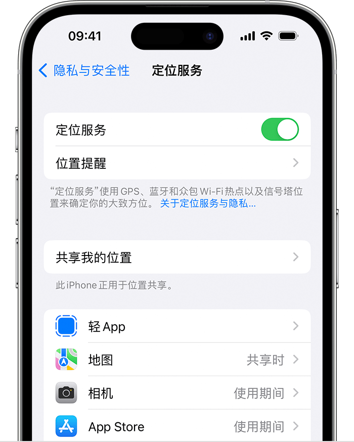 会同苹果维修网点分享如何在iPhone上阻止个性化广告投放 