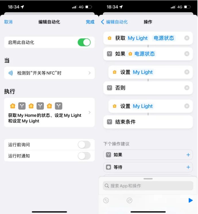 会同苹果14服务点分享iPhone14中NFC功能的使用场景及使用方法 