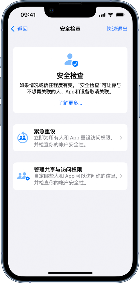 会同苹果手机维修分享iPhone小技巧:使用