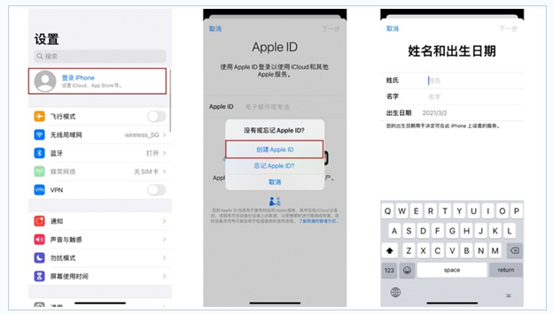 会同苹果维修网点分享:Apple ID有什么用?新手如何注册iPhone14 ID? 