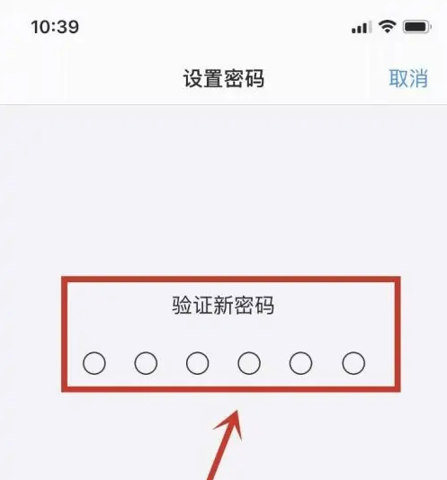 会同苹果手机维修分享:如何安全的使用iPhone14？iPhone14解锁方法 