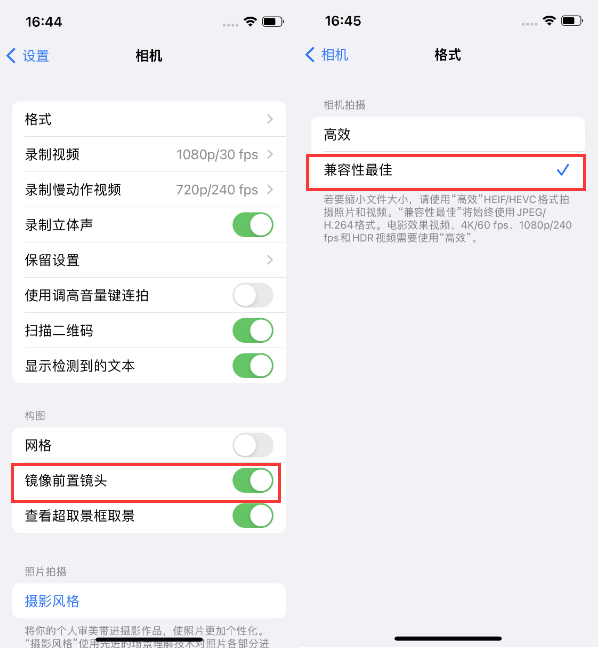 会同苹果14维修分享iPhone14到手后要做的设置 