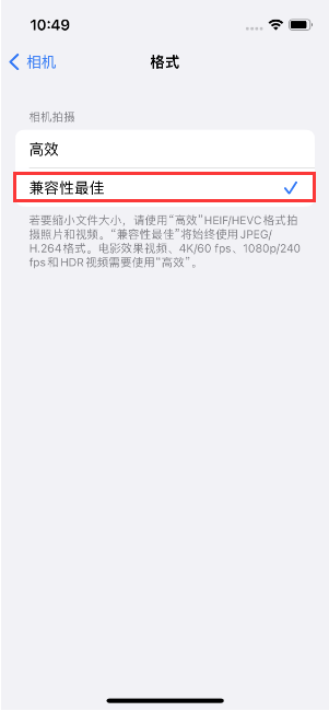 会同苹果14维修店分享iPhone14相机拍照不清晰，照片发黄怎么办 