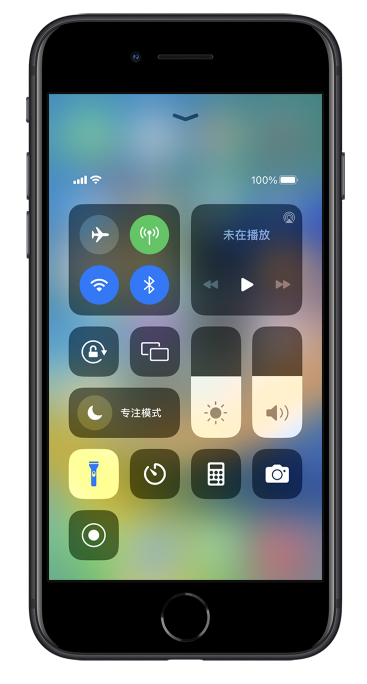 会同苹果14维修分享苹果iPhone 14 Pro手电筒开启方法 