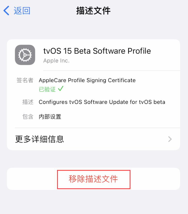 会同苹果手机维修分享iOS 16 屏蔽系统更新教程 