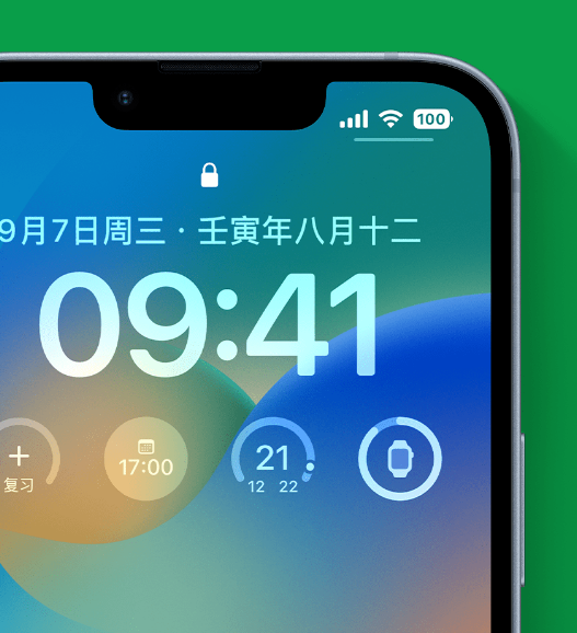 会同苹果手机维修分享官方推荐体验这些 iOS 16 新功能 