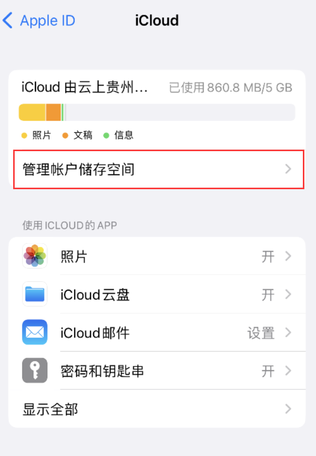 会同苹果手机维修分享iPhone 用户福利 