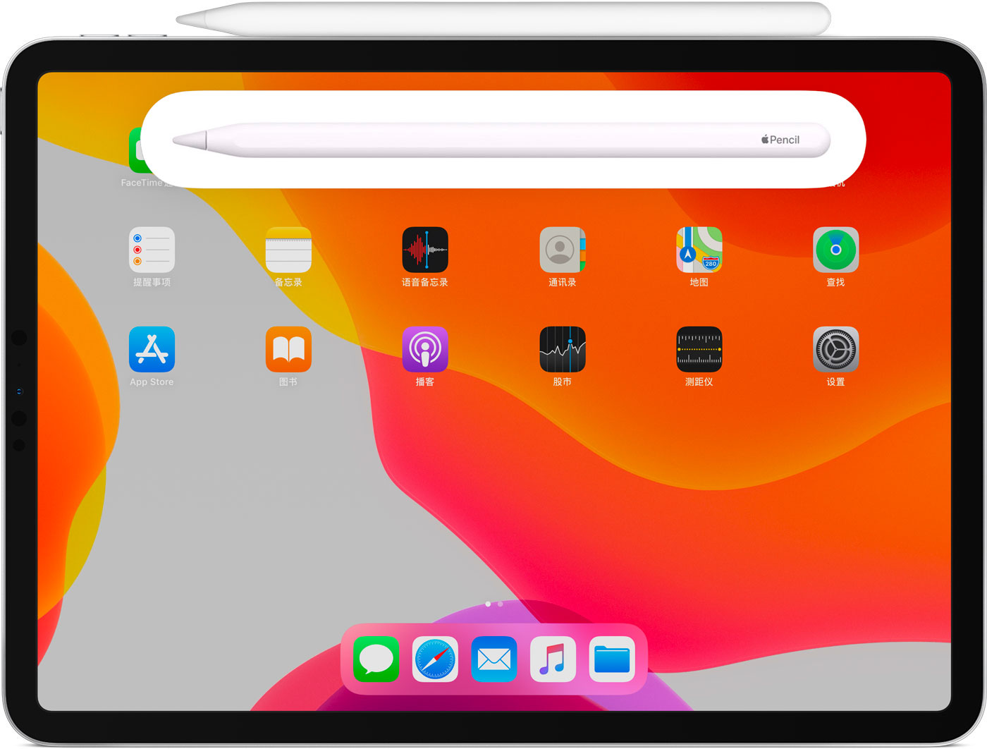 会同苹果手机维修分享iPad Pro 如何与 Apple Pencil 配对连接 