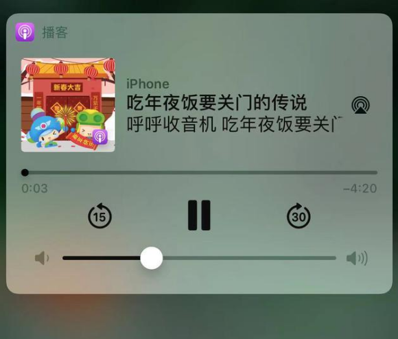 会同苹果手机维修分享让 Siri 陪你过春节 